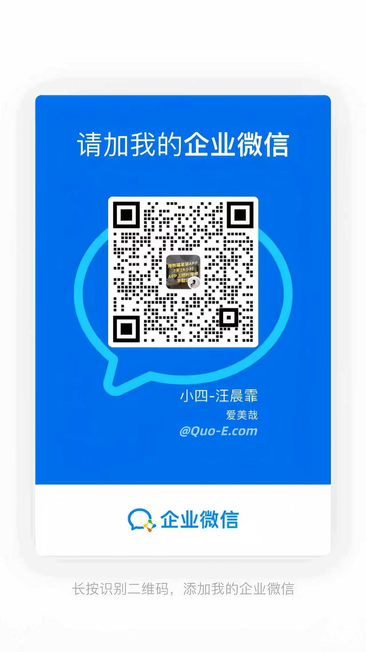 微信二维码