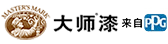 Master's Mark (PPG)