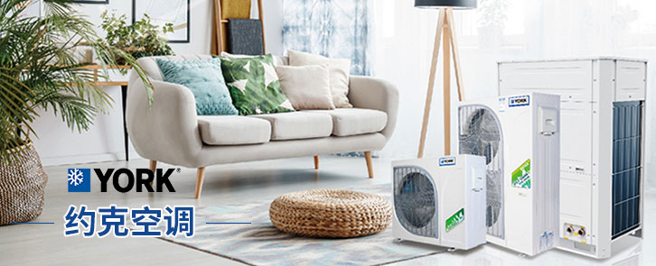 York Air Conditioning