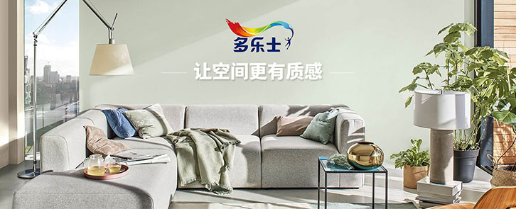 Dulux