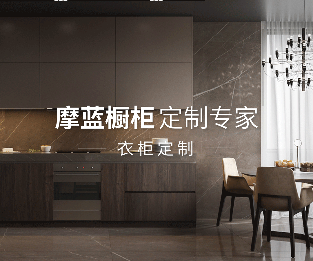 Molan Custom Cabinets