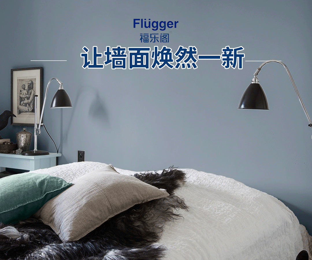Flugger