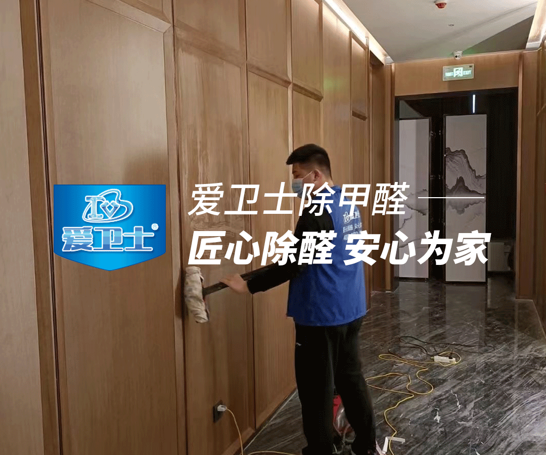 Aiweishi