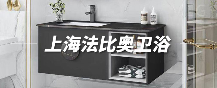 Fabio Sanitary Ware