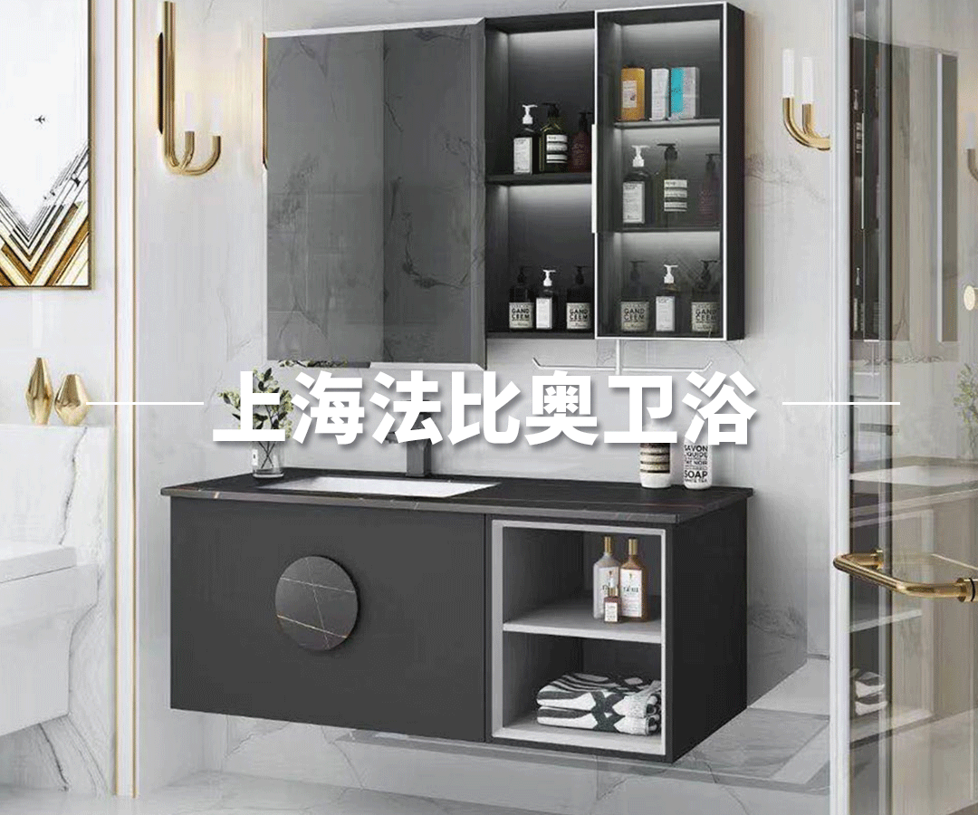 Fabio Sanitary Ware