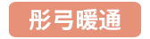 Tonggong HVAC