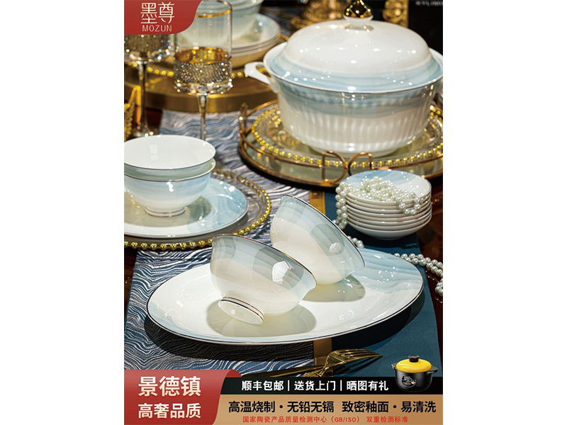 景德镇碗碟套装家用高级感轻奢北欧风骨瓷餐具套装新款 2