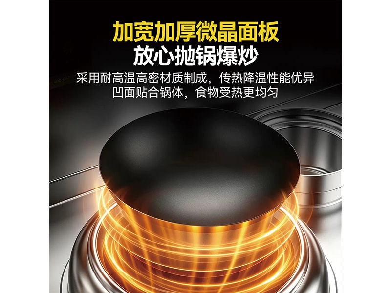 麦大厨商用电磁炉双头15KW灶台酒店饭店厨房电炒炉猛火凹面电磁灶 5