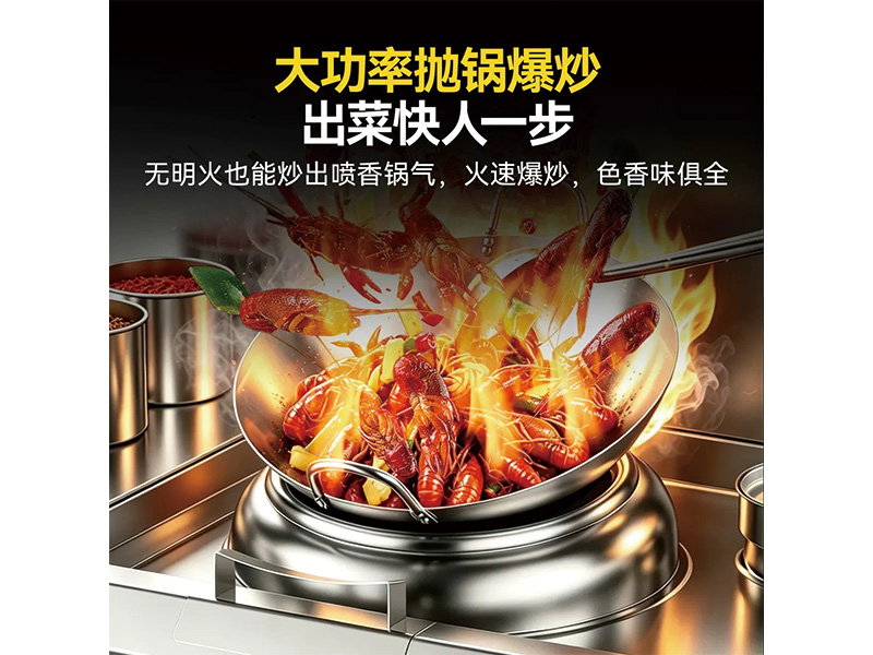 麦大厨商用电磁炉双头15KW灶台酒店饭店厨房电炒炉猛火凹面电磁灶 3