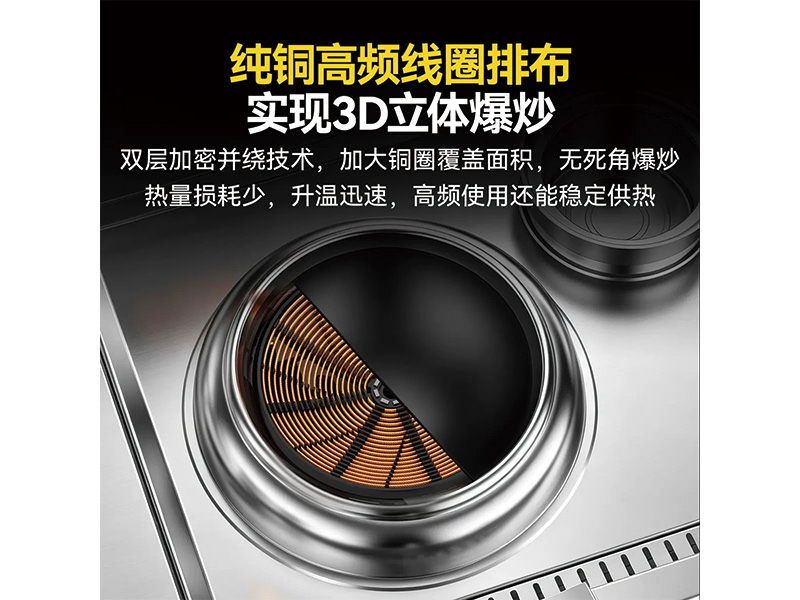 麦大厨商用电磁炉双头15KW灶台酒店饭店厨房电炒炉猛火凹面电磁灶 4