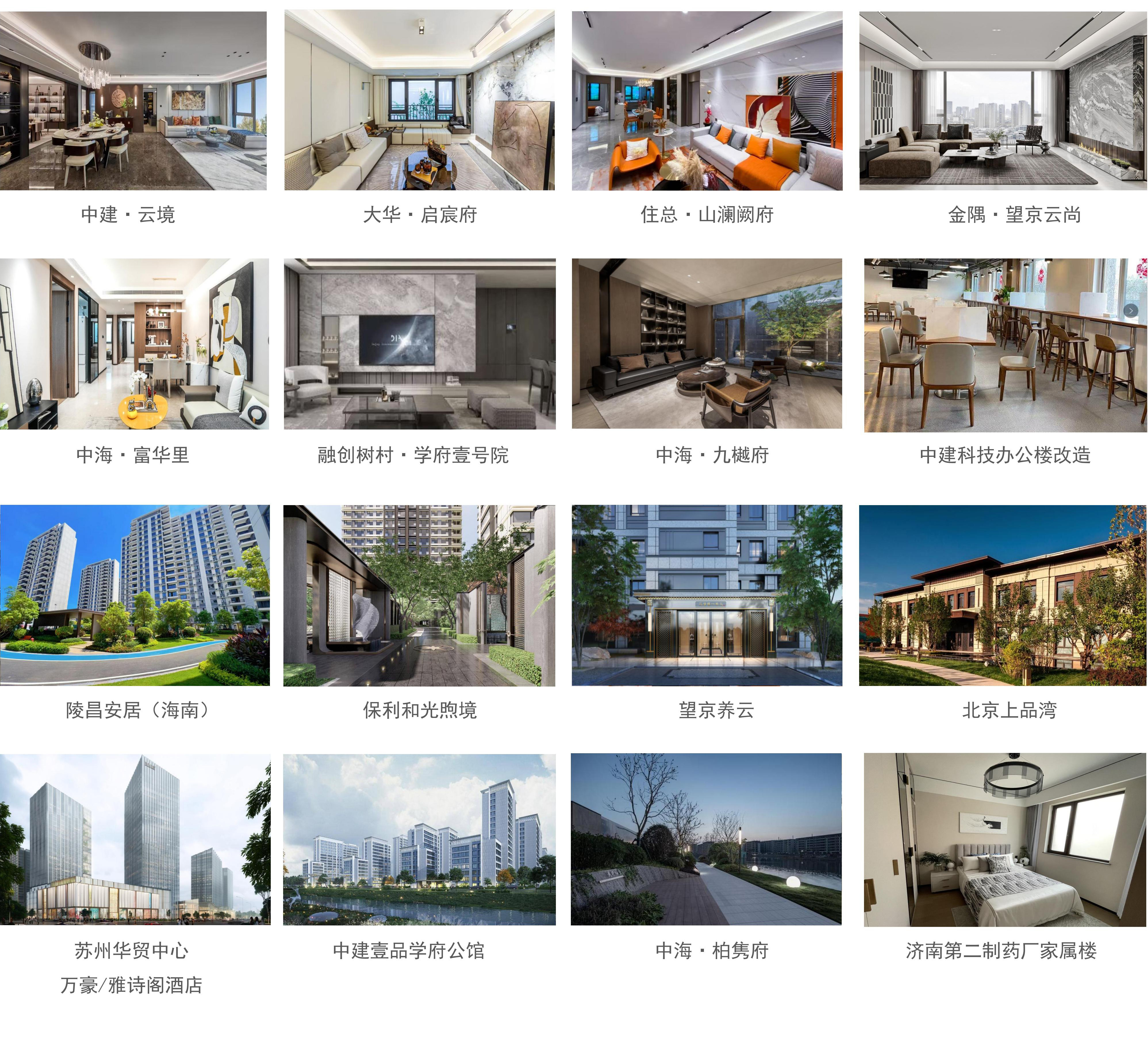OFC隔声地面系统2026版_26.jpg