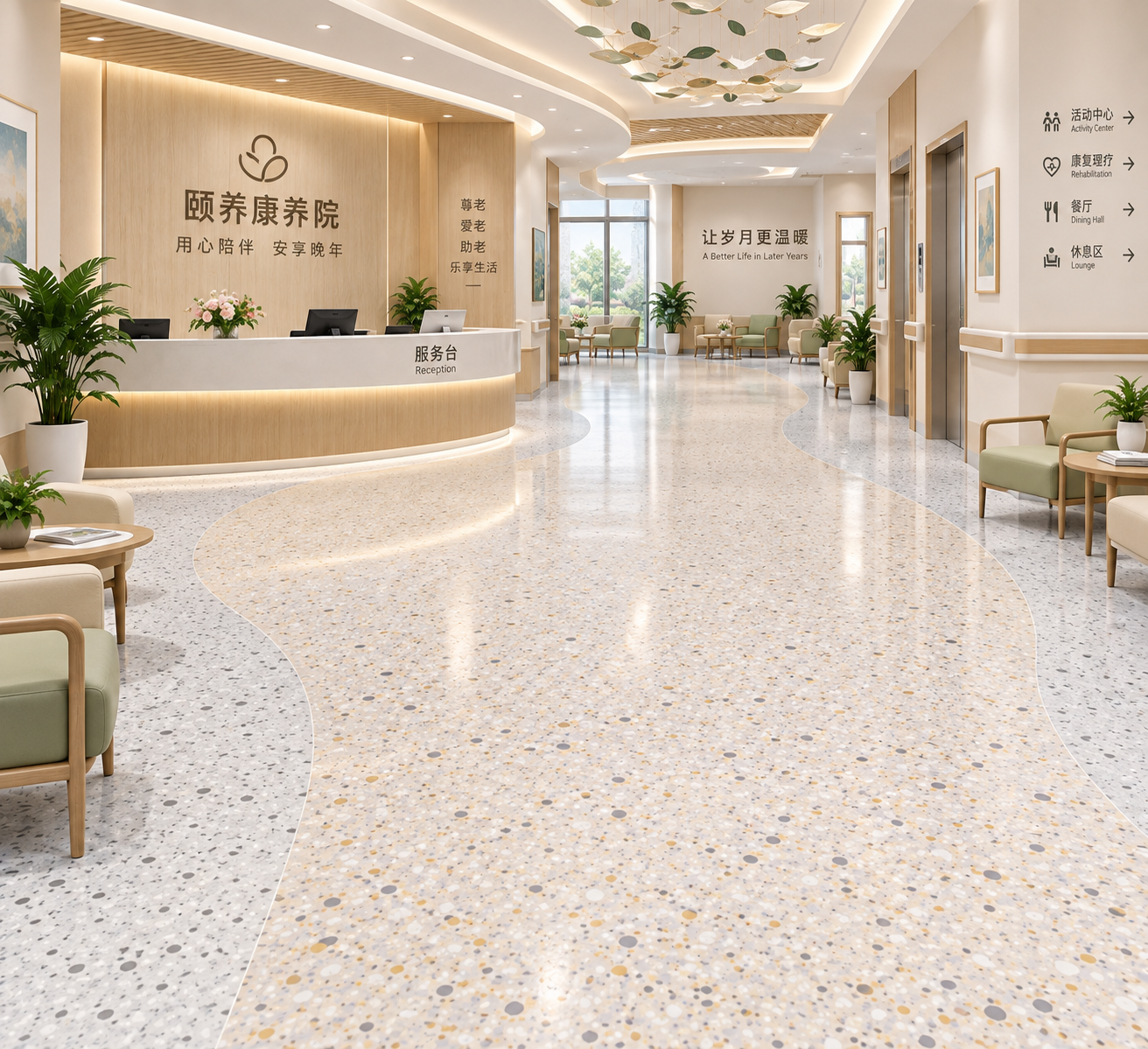 康养医院.png