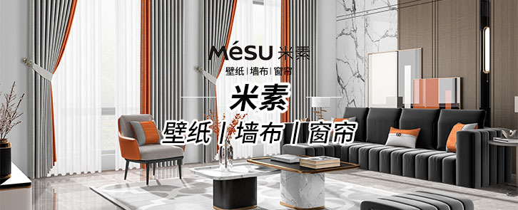 Mesu