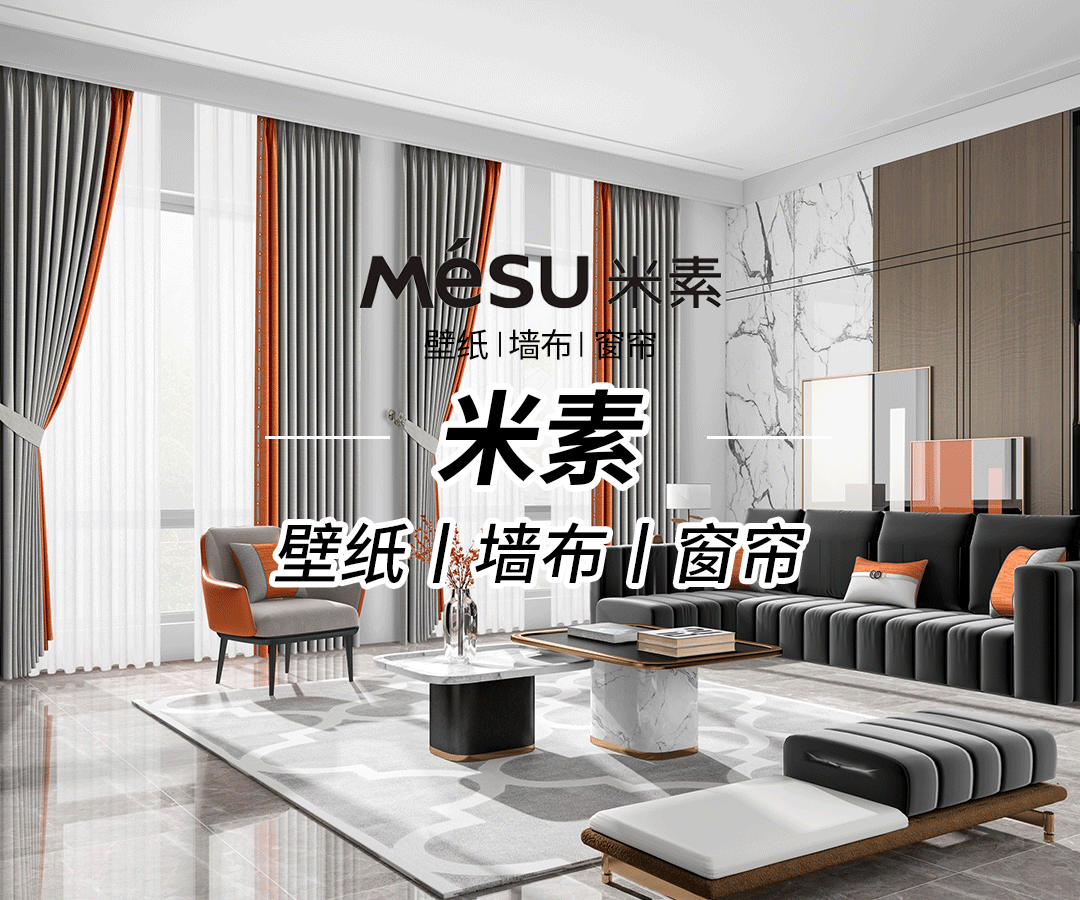 Mesu