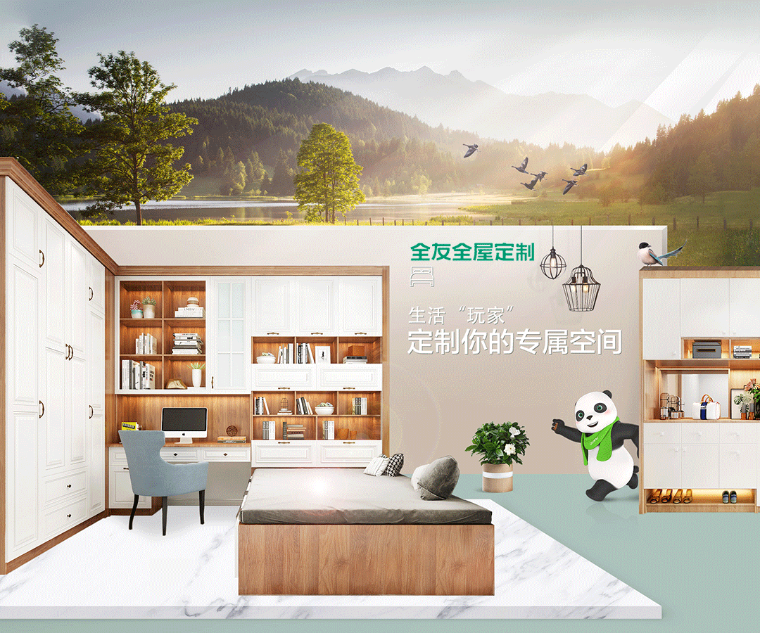 QUANU Whole-Home Custom