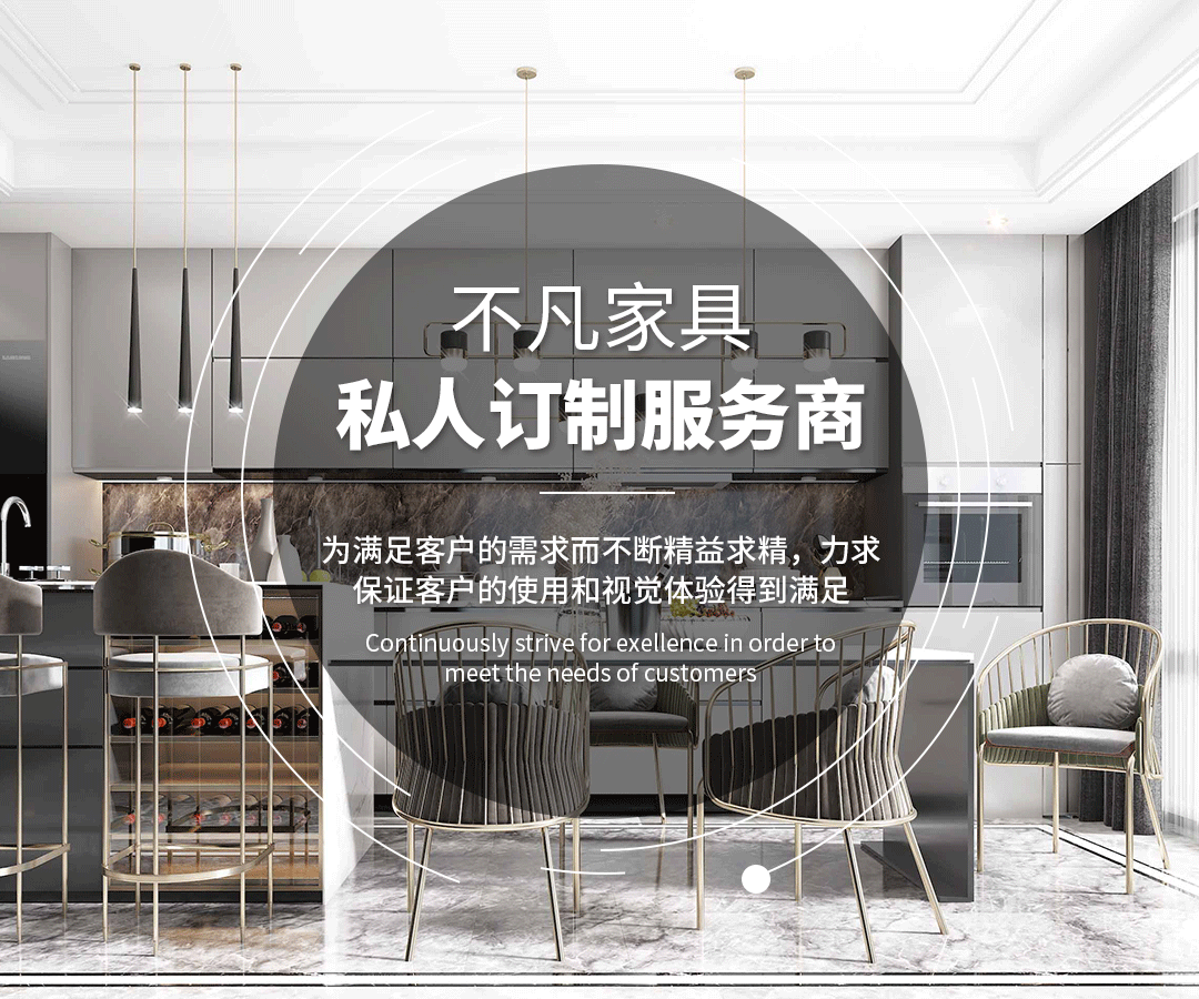 Bufan Furniture