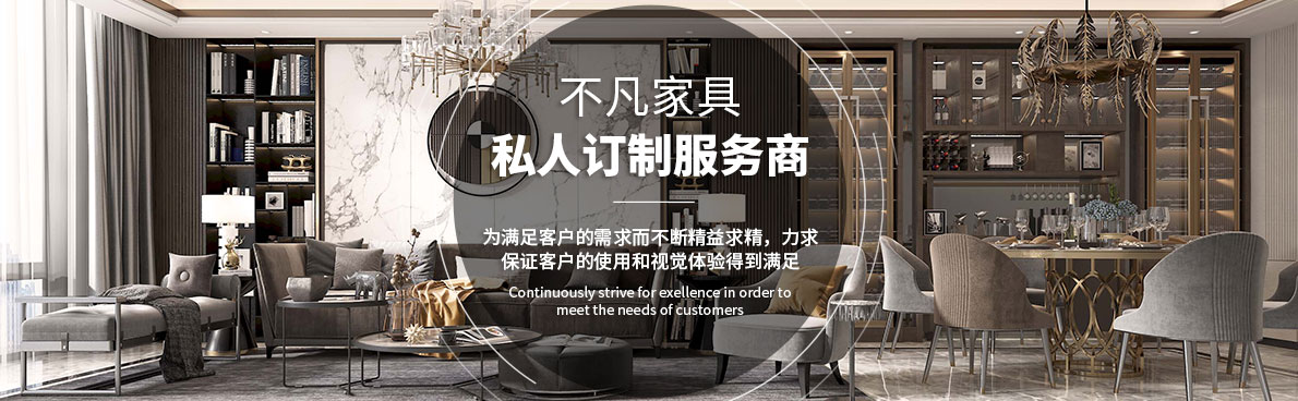 Bufan Furniture