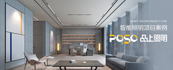 Pinshang Lighting