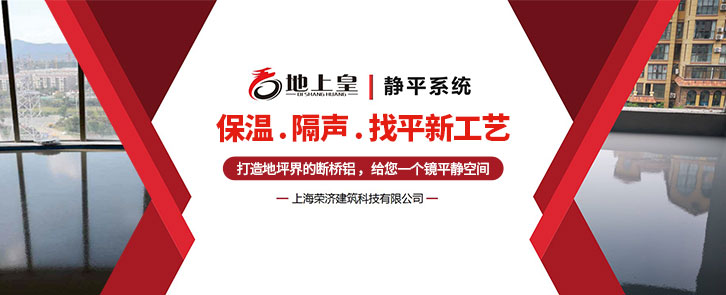 Dishanghuang