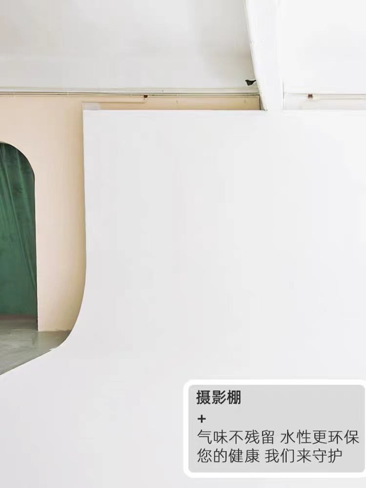 Water-Based Paint - White Floor Cement Paint / Cyclorama Studio Wall Paint