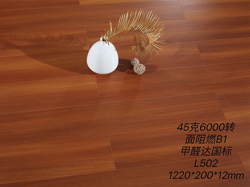 Muchenyipin - Wear-Resistant Laminate Flooring 12mm 2