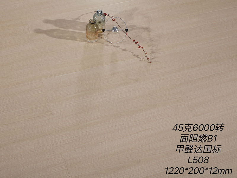 Muchenyipin - Wear-Resistant Laminate Flooring 12mm 7
