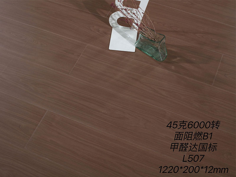 Muchenyipin - Wear-Resistant Laminate Flooring 12mm 6