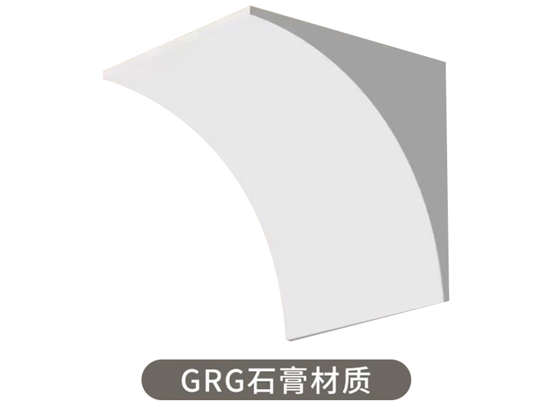 Curved Archway - GRG Curved Arch Door Beam Bracket Semi-Finished
