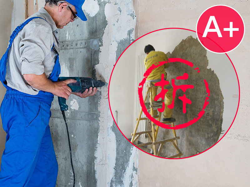 Prep - Demolition Works - Panda A-Level Wall Scraping Service