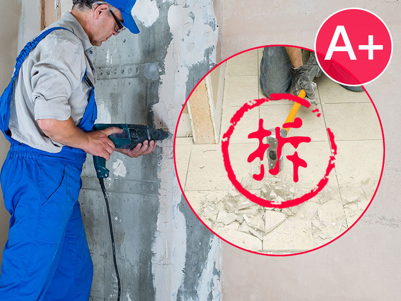 Prep - Demolition Works - Panda A-Level Floor Pea-Gravel Leveling Removal