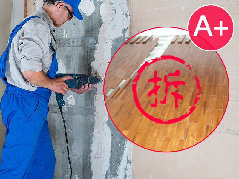Prep - Demolition Works - Panda A-Level Wood Flooring Removal