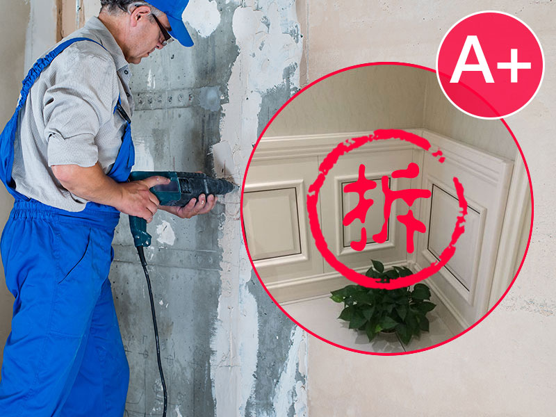 Prep - Demolition Works - Panda A-Level Wall Panel Removal: Wood / PVC / Glass