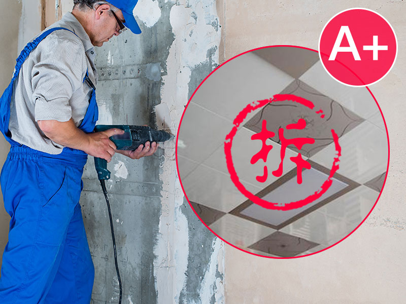 Prep - Demolition Works - Panda A-Level Ceiling Removal: Aluminum Panel