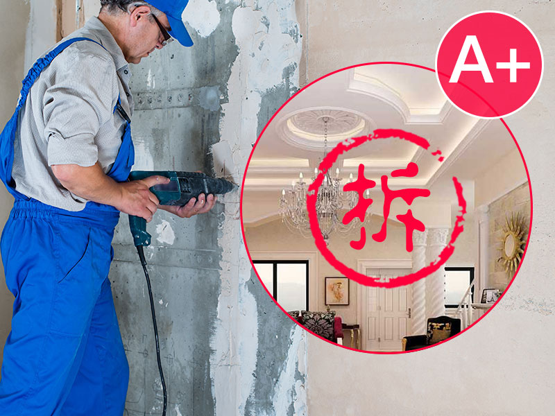 Prep - Demolition Works - Panda A-Level Ceiling Removal: Gypsum Ceiling