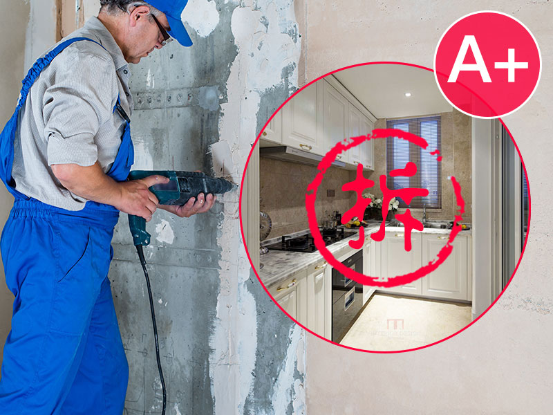 Prep - Demolition Works - Panda A-Level Cabinet Removal (Upper & Lower)
