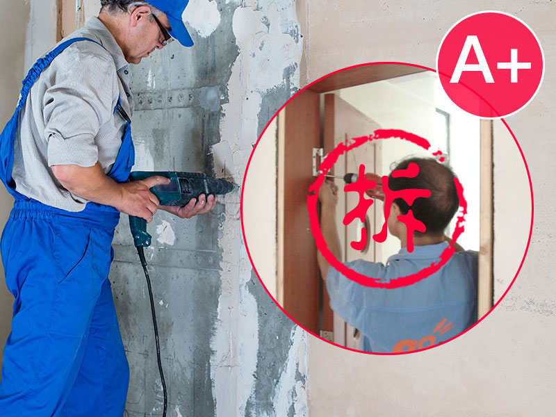 Prep - Demolition Works - Panda A-Level Door / Window Casing Removal