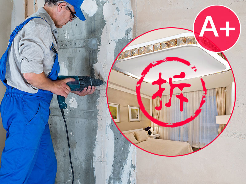 Prep - Demolition Works - Panda A-Level Light Fixture Removal