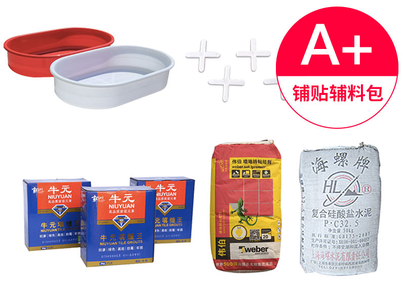 Hard-Finish - Tiling Works - Panda A-Level Tiling Supplies