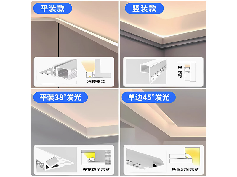 Double-Line Floating Ceiling - Profile / Linear Light