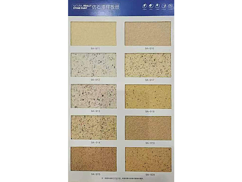 Meiges Exterior Stone-Effect Paint / Exterior Paint 2