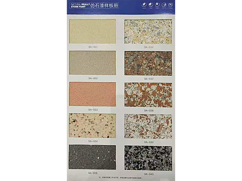 Meiges Exterior Stone-Effect Paint / Exterior Paint 4