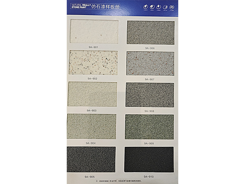 Meiges Exterior Stone-Effect Paint / Exterior Paint 3