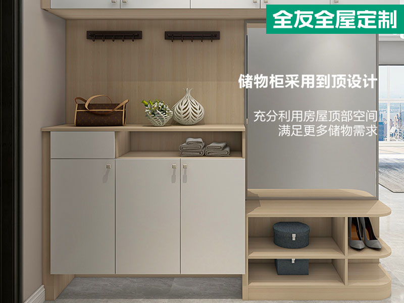 QUANU Whole-Home Custom - Smart Function Component 3
