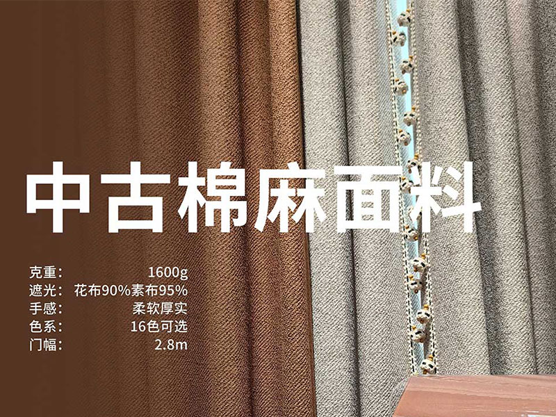 Green Orange Soft Furnishings - Curtain Banlan Premium Linen - Vintage Cotton-Linen Natural-Linen & Chenille Blend