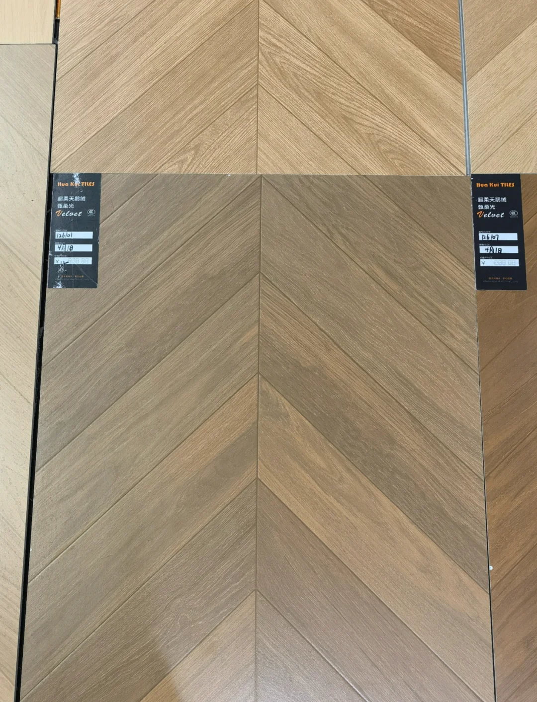 Baoda Tile - 600x600 Wood-Grain Tile