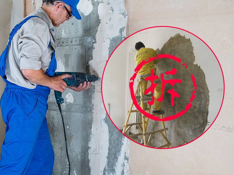 Hard-Finish Service - Demolition Service - Wall-Fabric Removal Service