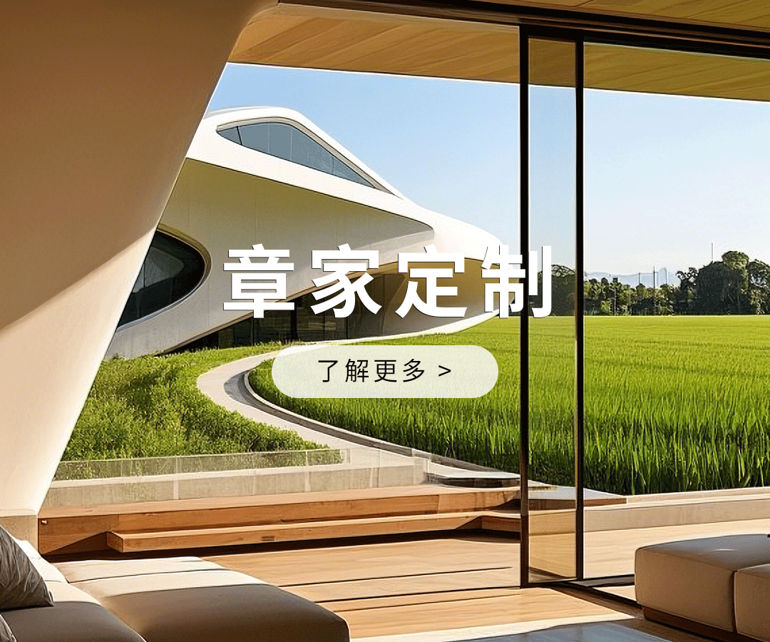 Zhangjia Custom