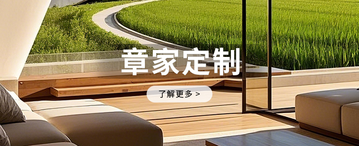 Zhangjia Custom
