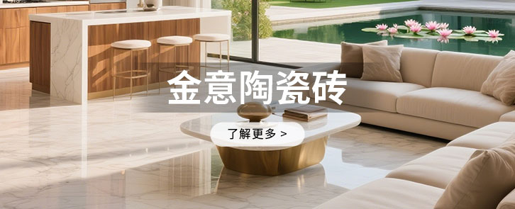 KITO Tile