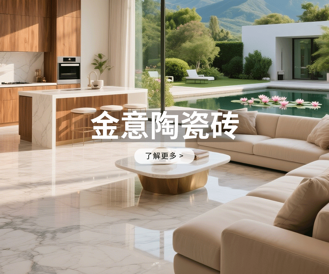 KITO Tile